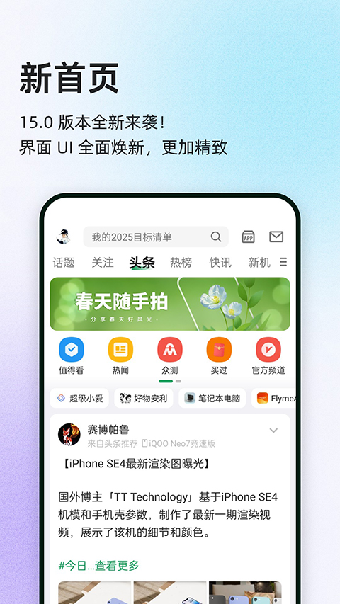 酷安官方版