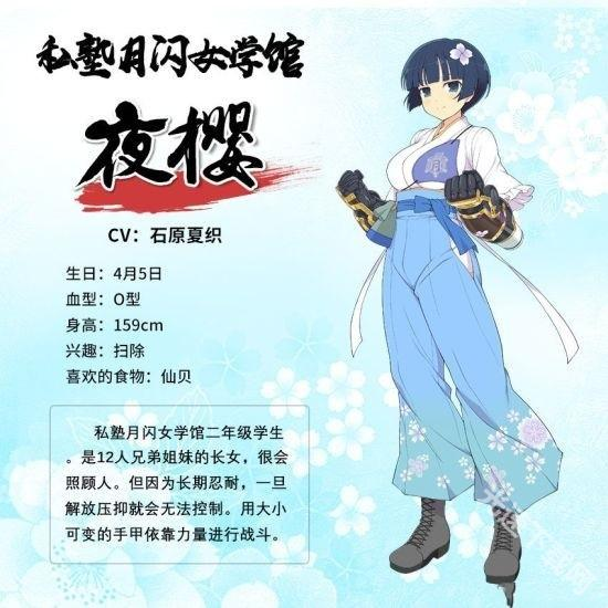 闪乱神乐沙滩戏水