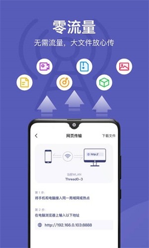 华为hisuite手机端app