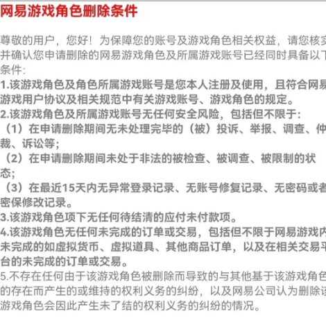 梦幻西游小米渠道服