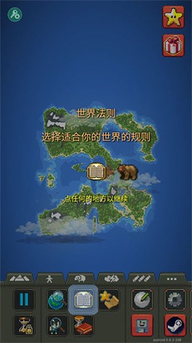 世界盒子2026年最新版