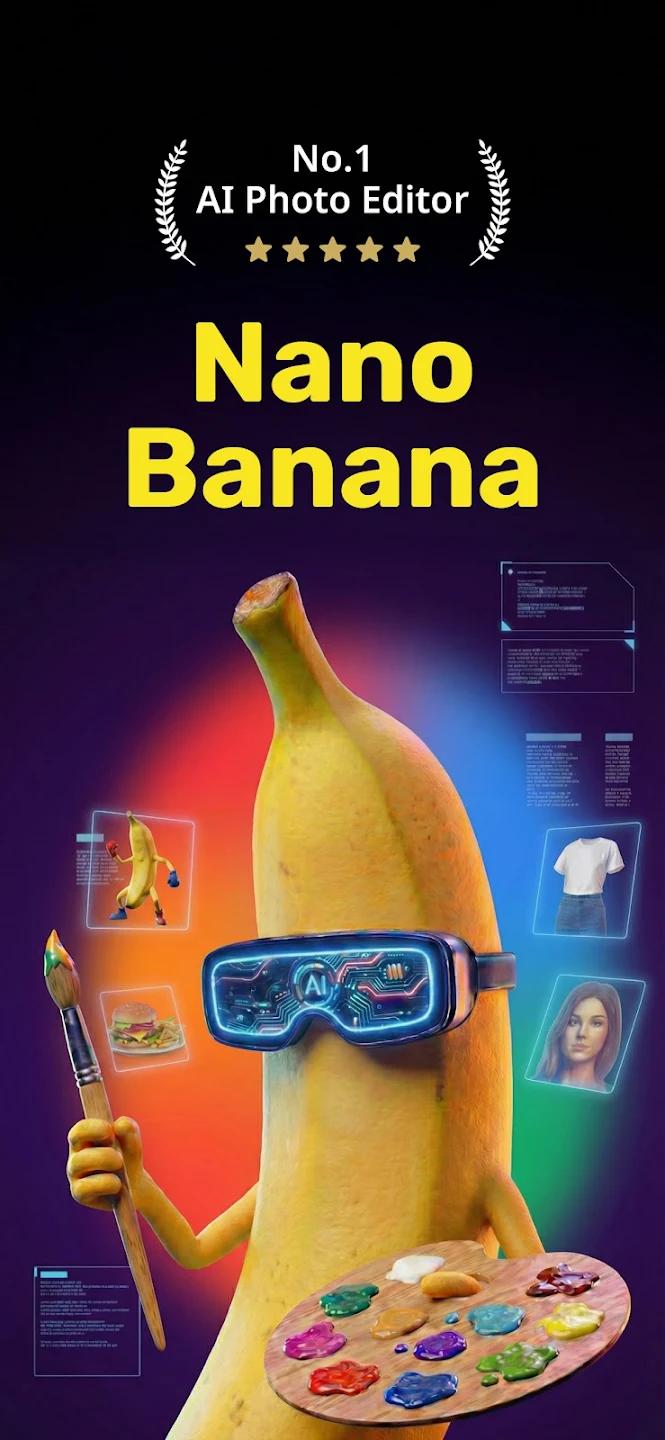 Nano Banana AI最新版本