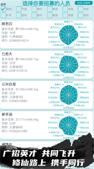 我的修仙人生