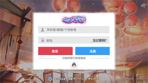 炫舞浪漫爱树熊版
