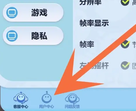 蛋仔派对折扣渠道版