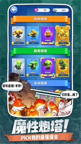 小兵别嚣张安卓版