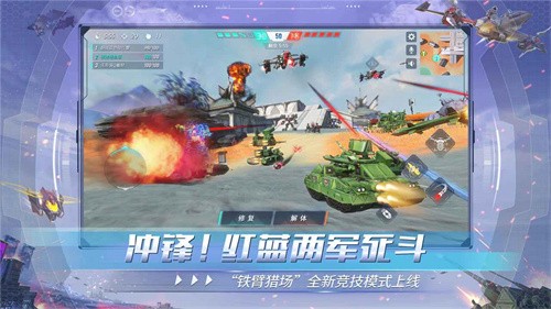 重装上阵