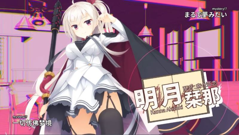 星光咖啡馆与死神之蝶冷狐版