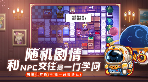伊洛纳手游