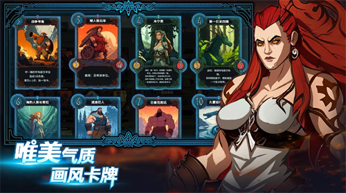 北境叛乱