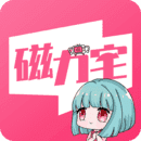磁力宅app软件