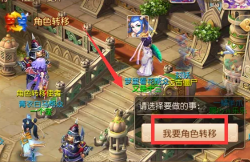 梦幻西游手游互通版 梦幻西游手游互通版
