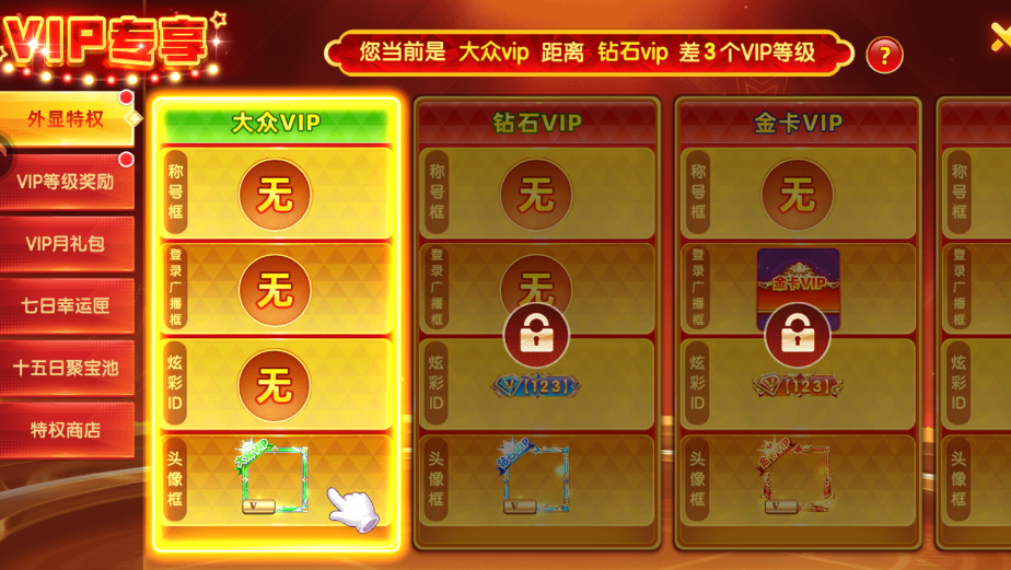 指尖捕鱼经典街机万炮版