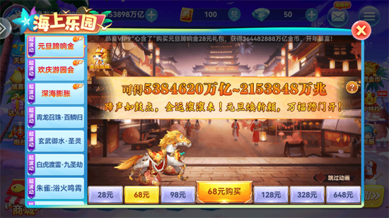 人人捕鱼赢话费版 人人捕鱼赢话费版