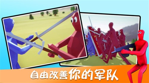 全面战争模拟