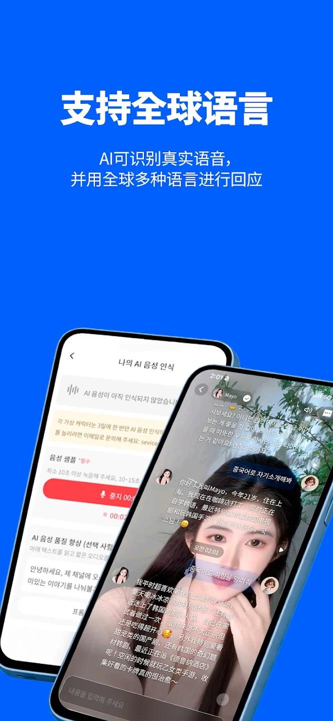 Reversetok最新版本