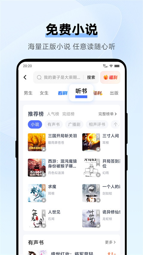 VIVO浏览器手机版