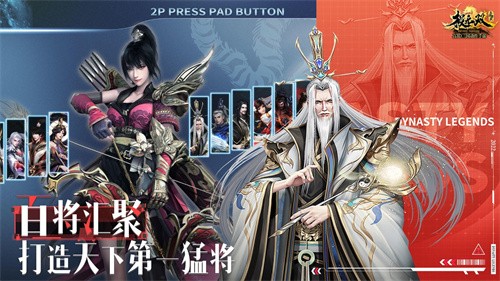 极无双百度版