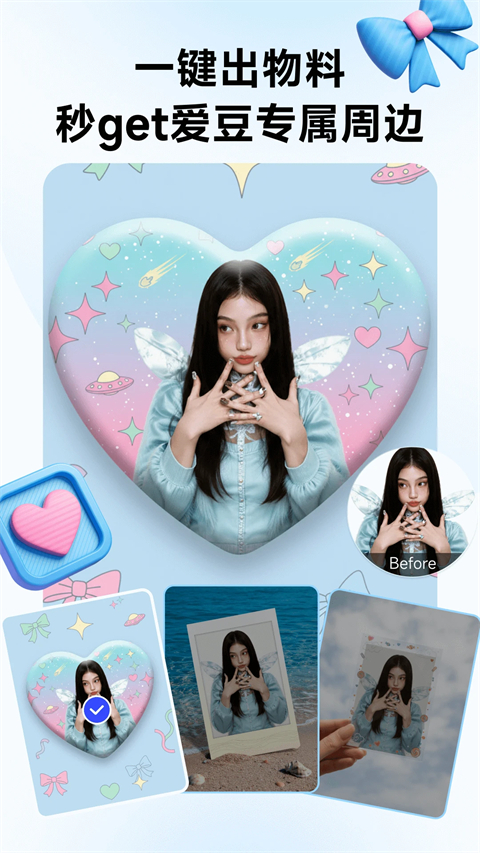WHEE App