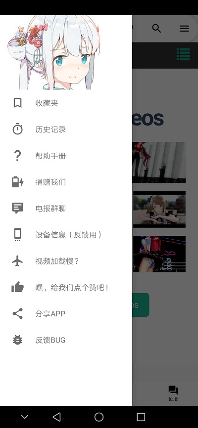 iwara动漫