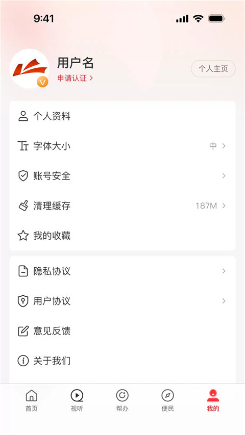 云上兰考app