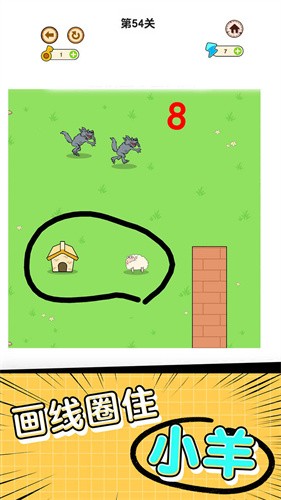 他来抓你了