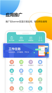 YN智慧校园