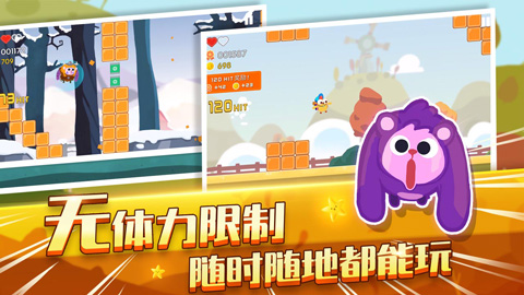 暴走兔子正版游戏