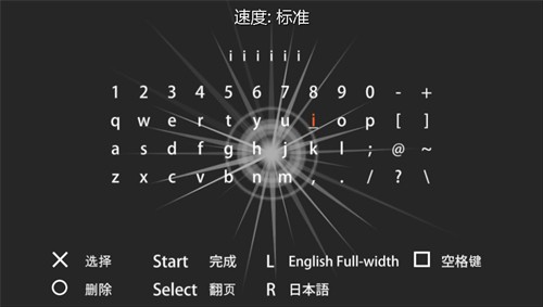 啪嗒砰