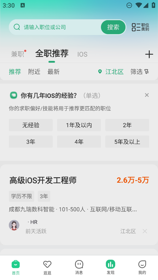汇博招聘网最新招聘2025年