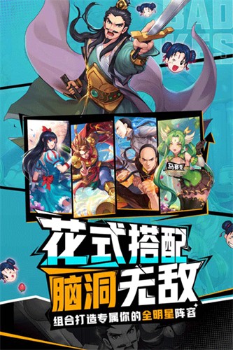 十万个冷笑话手游怀旧服