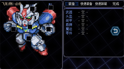机甲风暴2