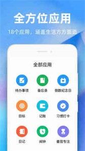时光序旧版本