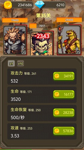 一个人的战斗