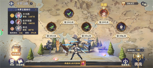 斗罗大陆逆转时空手游