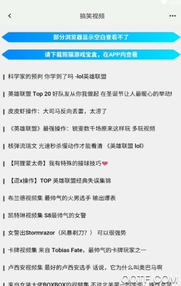 驾运宝app下载安装
