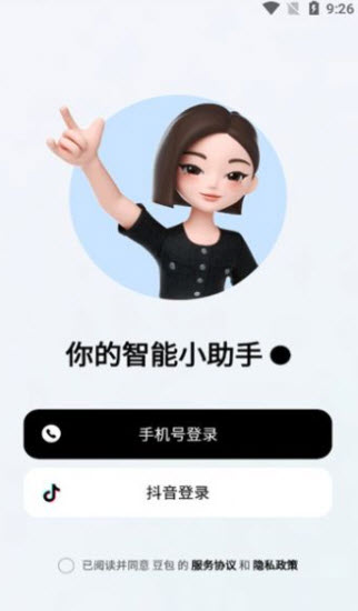 豆包app