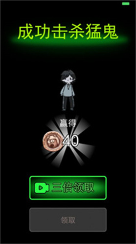 猛鬼宿舍超人版
