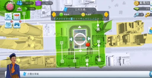 模拟城市我是市长应用宝版本
