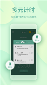 Forest专注森林