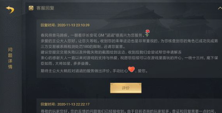 率土之滨手游最新版 率土之滨手游最新版