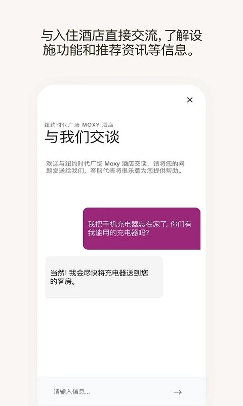2022万豪旅享家