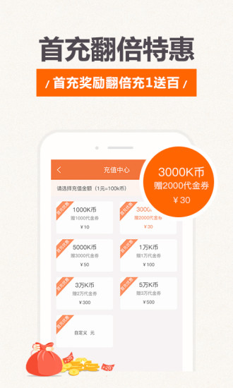 17k小说免费版