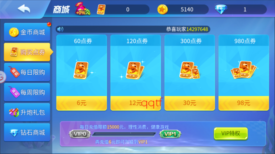 捕鱼金蟾去哪了狂暴版 捕鱼金蟾去哪了狂暴版