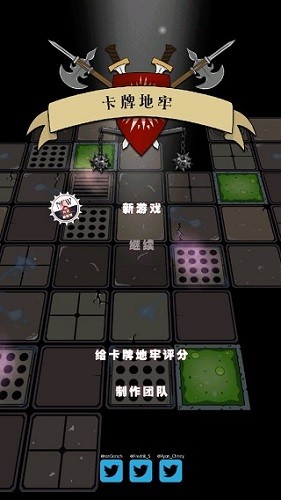 卡牌地牢游戏