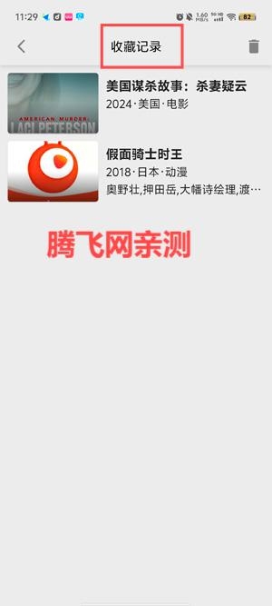 搜剧app官方版 搜剧app官方版