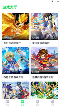 870游戏盒旧版本