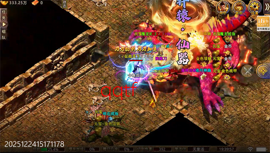 开天霸兵好运金手指爆爆爆