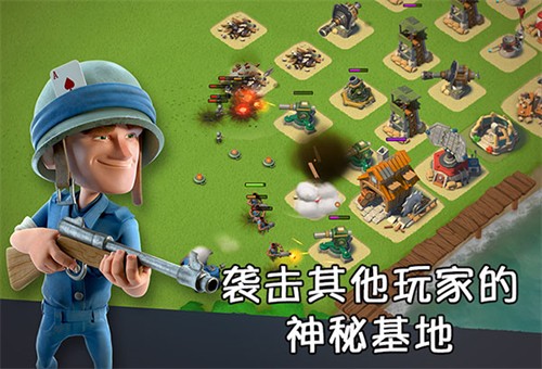 海岛奇兵乐游方舟版本