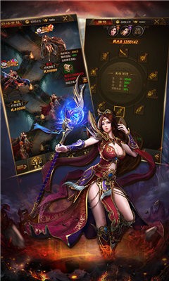 合击版传奇手游